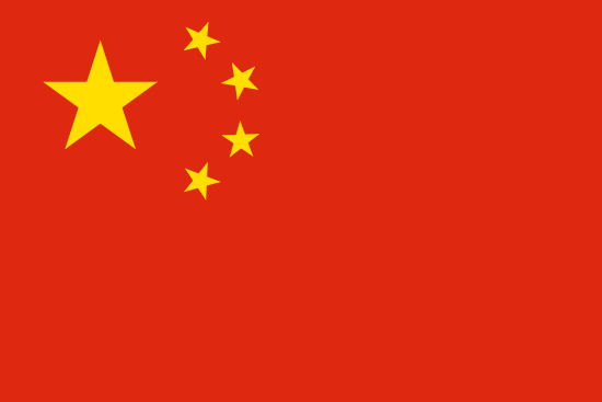 中国(China) Phone Number